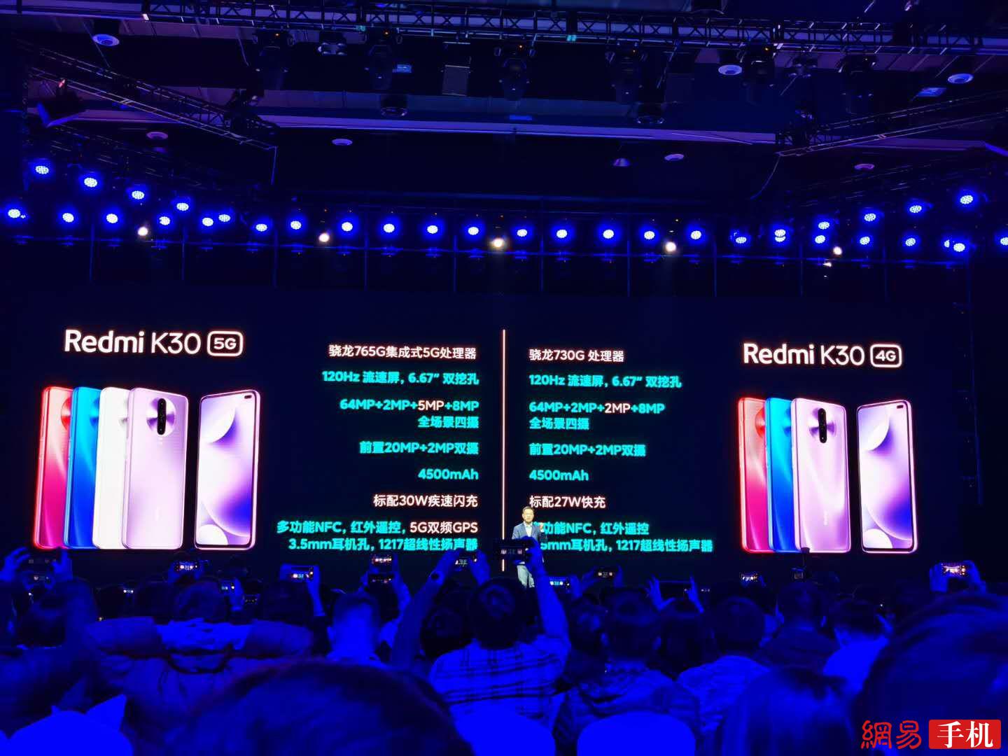 Redmi K30ϵз׷ͨ˫ģ5GоƬ ۼ1599Ԫ