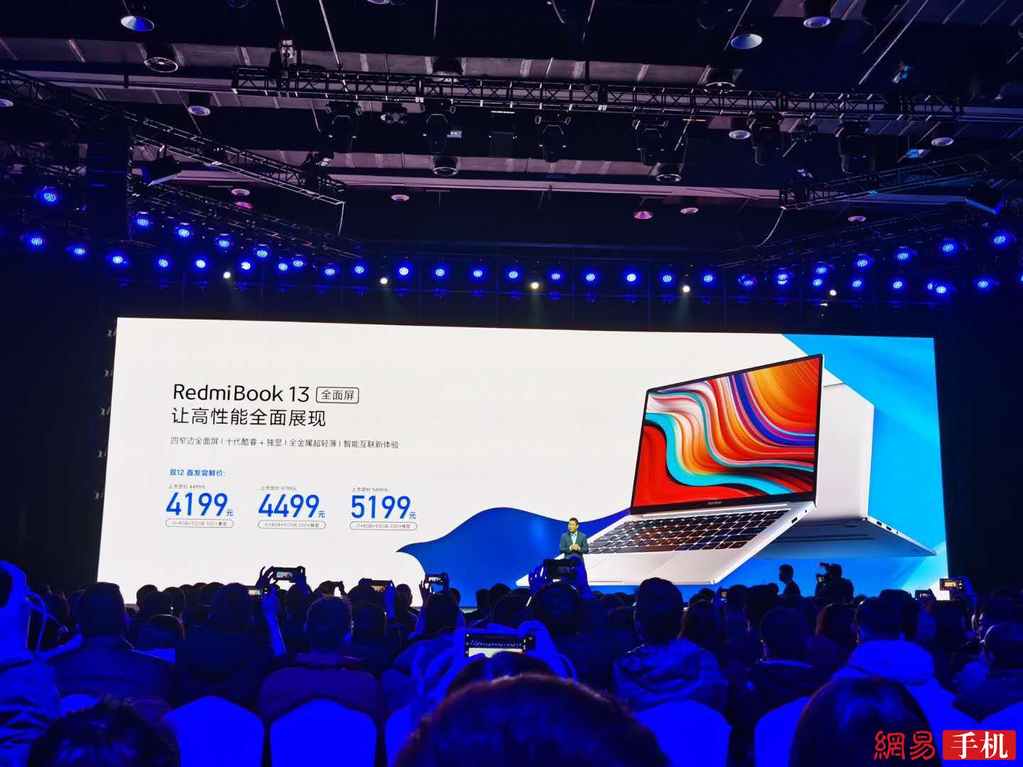 Redmi K30׷ͨ˫ģ5GоƬ ۼ