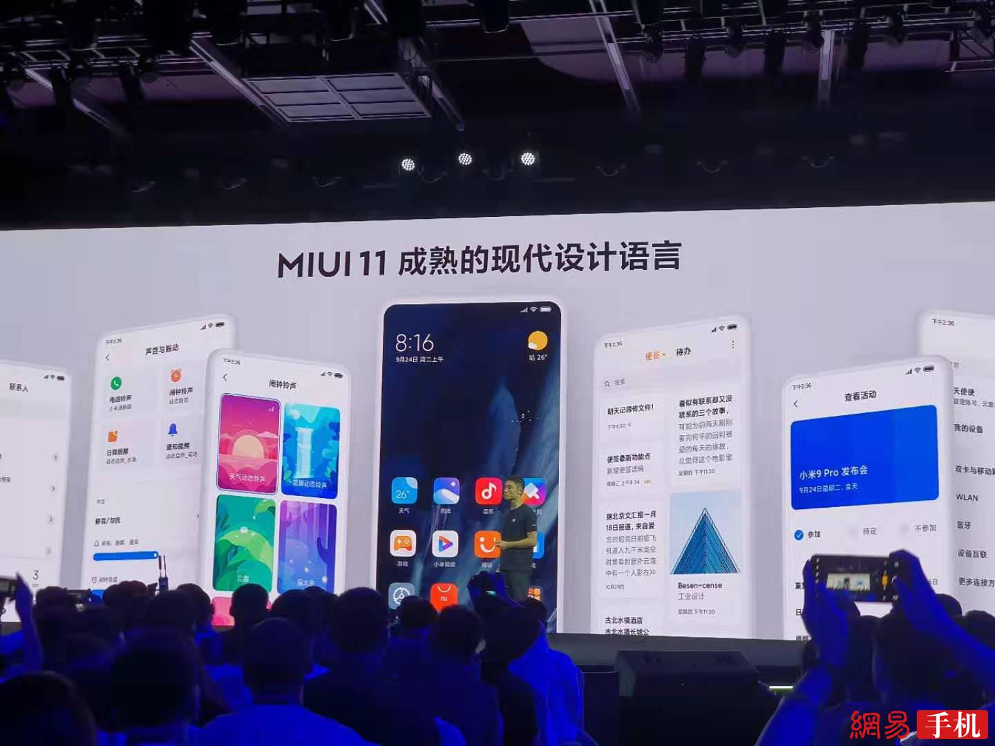 СMIUI 11ϵͳĽƺ͸Ի