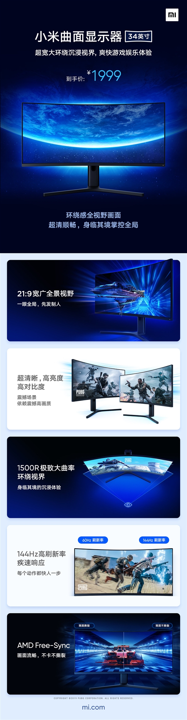 С34Ӣʾ219 2K144Hz